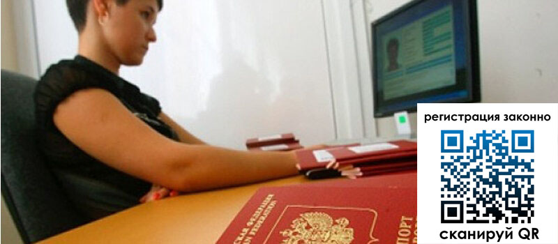 форма 3 в Щёлково форма 3 в Щёлково